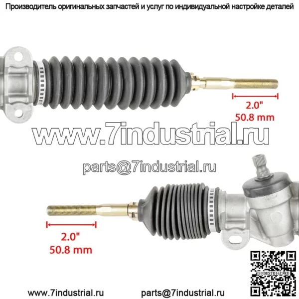 Рулевая рейка и шестерня подходят для клубных автомобилей Precedent Gas Electric 2004-Up 1022886-01 - Image 3