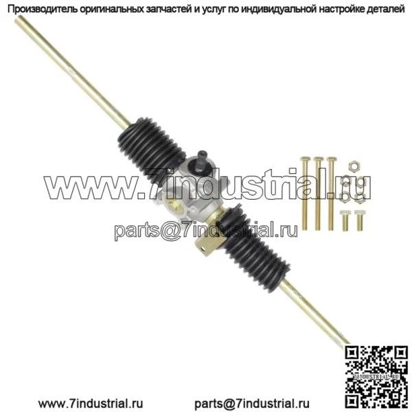 Реечный рулевой механизм в сборе для дизельного газа John Deere Gator Hpx 4X2/4X4