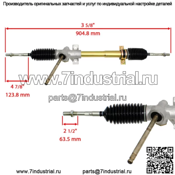 Реечный рулевой механизм в сборе для John Deere Gator 2X4 4X6/E-Gator - Image 4