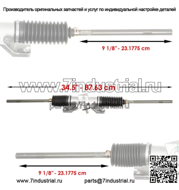 Реечный рулевой механизм в сборе для John Deere Rsx860E Rsx860M Gator Am145794 - Image 2