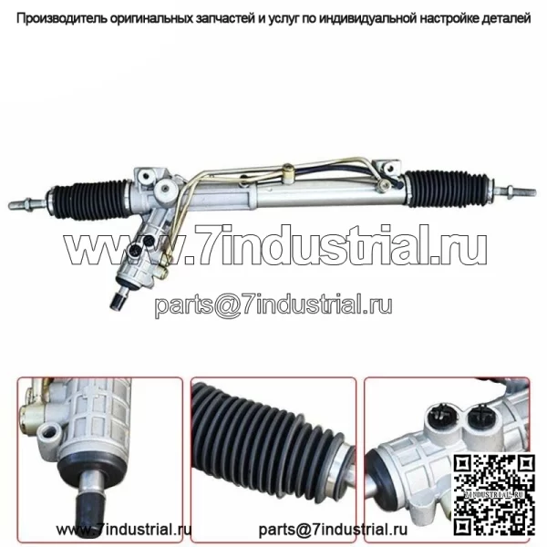 Подходит для BMW 525i, 528i и 530i E39 1997-2003, рулевая рейка с усилителем и шестерня