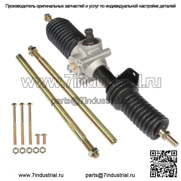 Для Polaris RZR XP 1000/XP 4 1000 2015-2022 Реечный рулевой механизм - Image 2