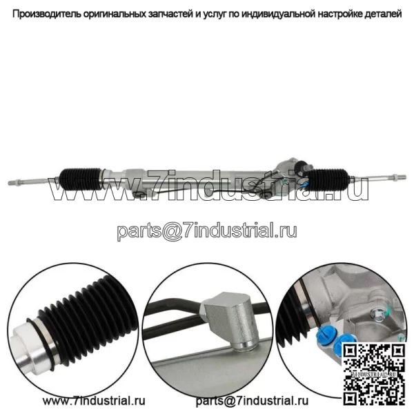 Для 2003-2009 Lexus GX470 Toyota 4.7L Реечный рулевой механизм с усилителем в сборе