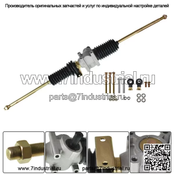Рулевая рейка в сборе для Polaris Ranger EV 2010-2014 Ranger 800 Midsize 2013 г.