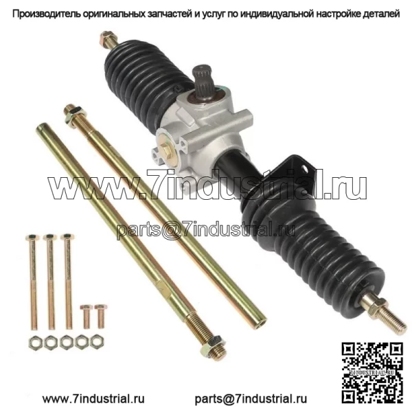 Реечная и шестерня рулевого механизма для Polaris RZR 900/1000 2015 2016 2017 2018-2021