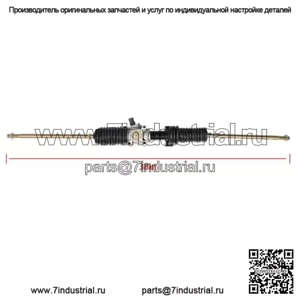 Реечная и шестерня рулевого механизма для Polaris RZR 900/1000 2015 2016 2017 2018-2021 - Image 2
