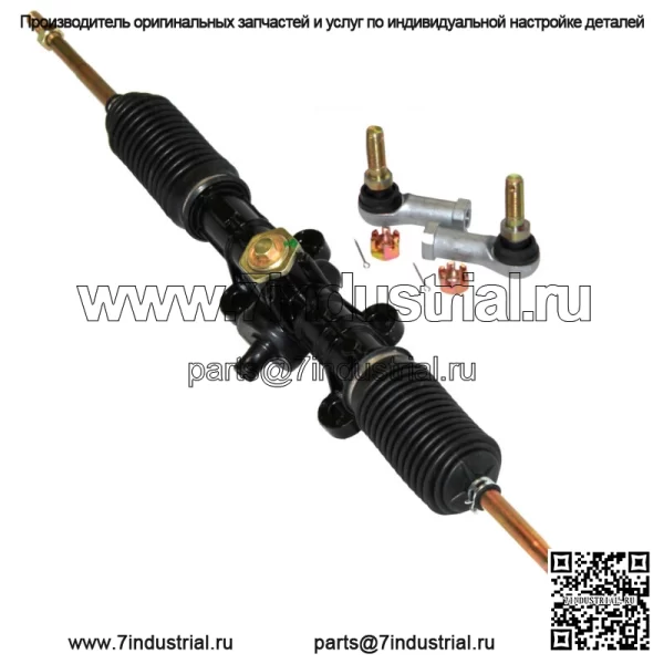 Для Yamaha Rhino 660 YXR660F 4X4 2004-2007 Реечный механизм/конец рулевой тяги (подходит: Yamaha Rhino 660)