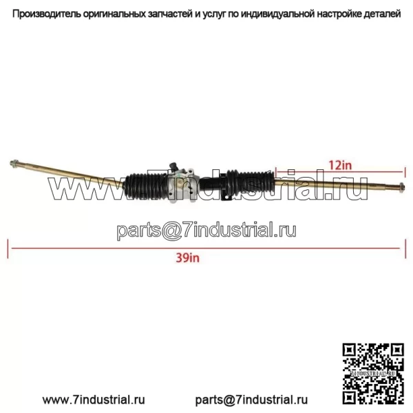 НОВАЯ рулевая рейка с коробкой передач для Polaris RZR 1000 2016 2017 2018 2019 2020 2021 - Image 3