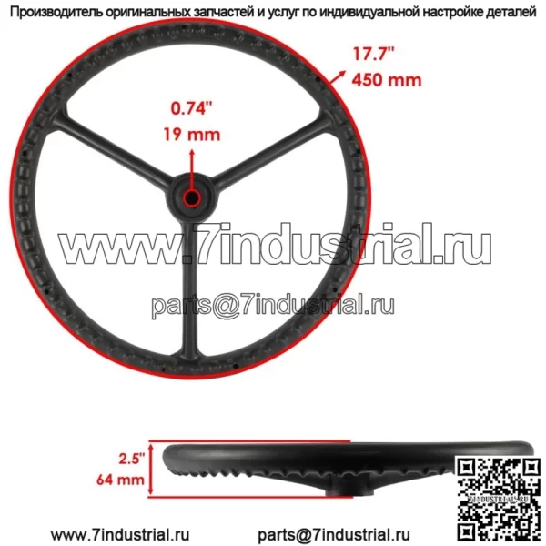 Руль для тракторов Ford/New Holland 2N3600 E0NN3600AA - Image 2