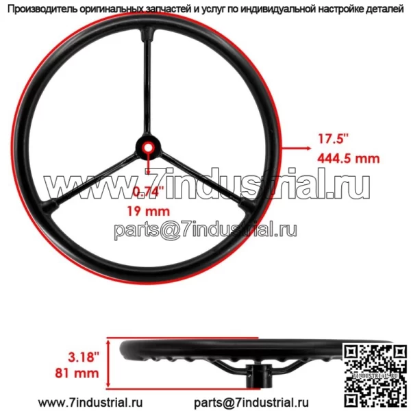 Руль для Ford New Holland 3910 3930 4000 4030 4040 4110 4120 17,5 дюймов - Image 2