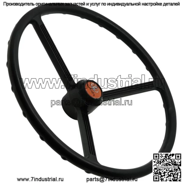 Руль для Yanmar YM240 YM1500 YM1600 YM1700 YM1900 15 дюймов, новый