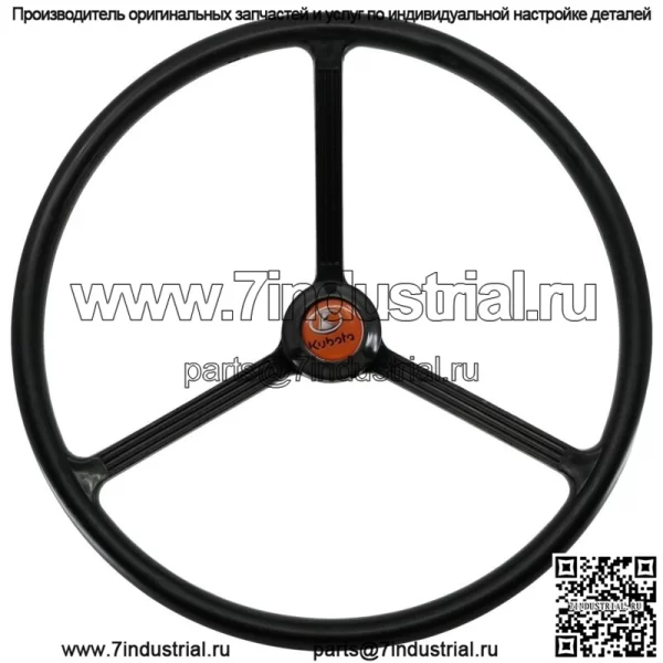 Руль для Yanmar YM240 YM1500 YM1600 YM1700 YM1900 15 дюймов, новый - Image 4