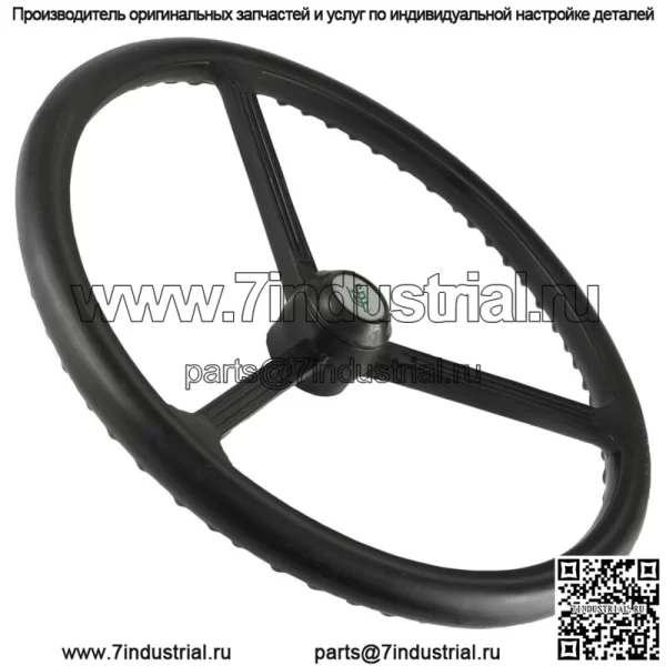 Руль для тракторов Massey Ferguson K262937 K83746 914001