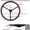 Руль для Massey Ferguson 899623M1 2N3600 180576M1 914001 - Image 2