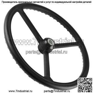 Руль для Massey Ferguson 1673006M1 1672335M1 1691798M1