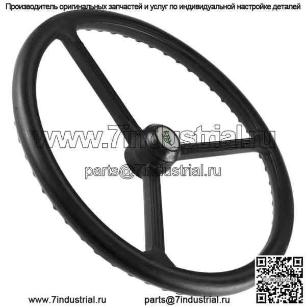 Руль для Massey Ferguson 1673006M1 1672335M1 1691798M1