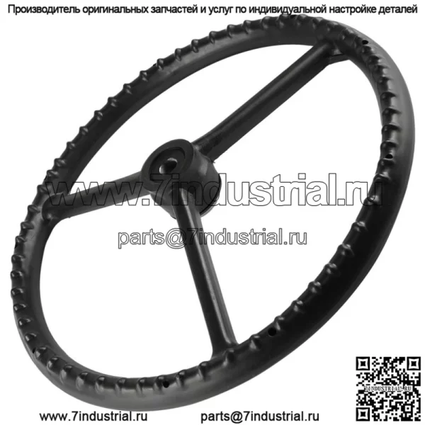 Руль для Massey Ferguson 1673006M1 1672335M1 1691798M1 - Image 3
