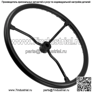 Руль для Ford New Holland 3400 3430 3500 3600 3600V 3610 3900 17,5"