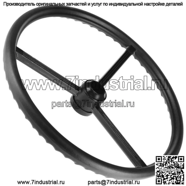 Руль для Ford/New Holland 700 701 740 741 771 D6NN36008 18 дюймов