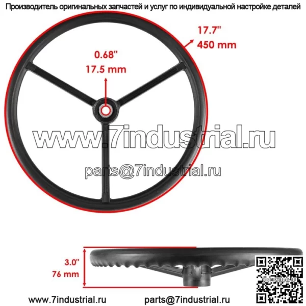 Руль для Ford/New Holland 700 701 740 741 771 D6NN36008 18 дюймов - Image 2