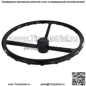 Новое рулевое колесо подходит для Yanmar YM240 YM1500 YM1600 YM1700 YM1900