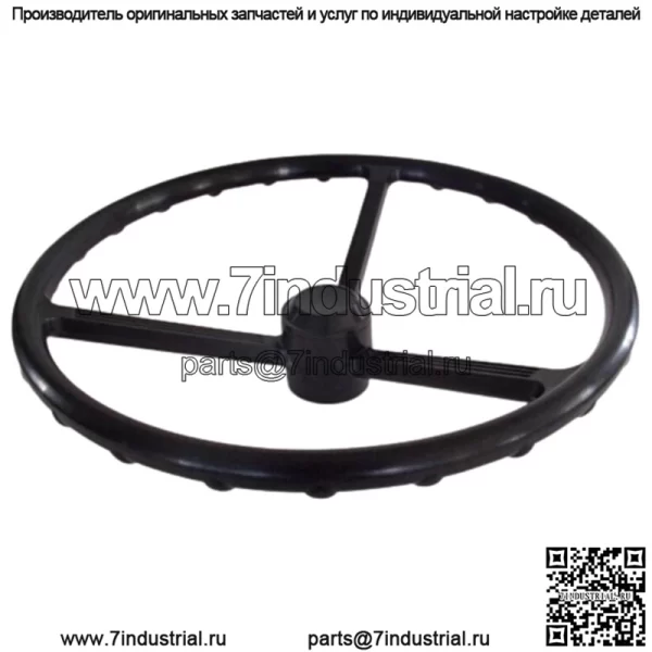 Новое рулевое колесо подходит для Yanmar YM240 YM1500 YM1600 YM1700 YM1900