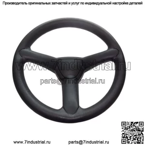 Новое рулевое колесо подходит для John Deere L108 L100 L111 L110 L118 L120 L130 L105 L107