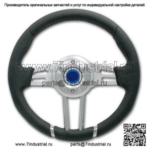 04-09 Комбинированный кожаный руль Yamaha Rhino ProOne 12-3/4 дюйма с чехлом и адаптером (подходит для Yamaha Rhino 660)