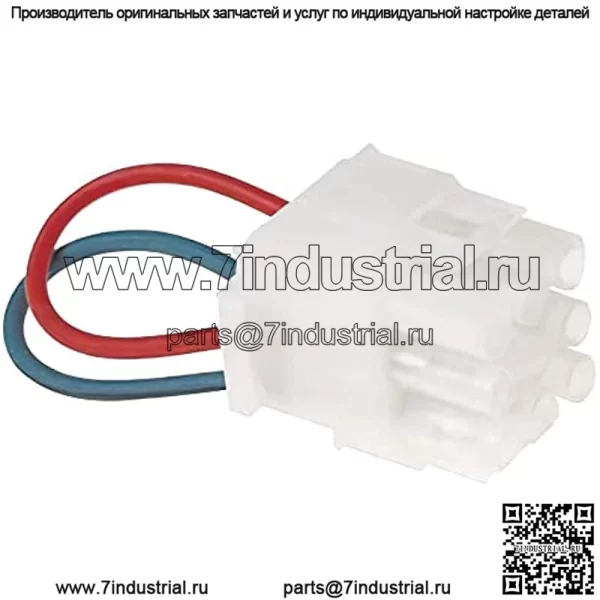 Перемычка для электрического гольф-кара EZGO RXV 2008-up 608039