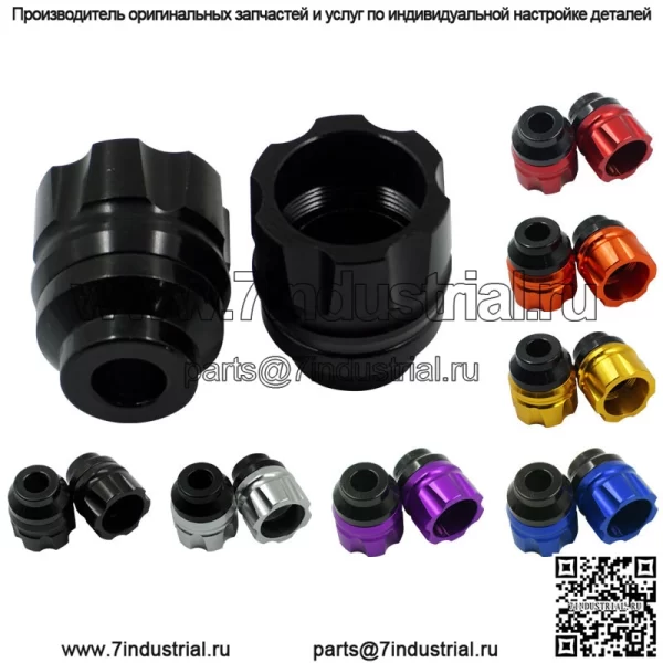 Аксессуары для модификации мотоцикла, скутера, электромобиль, чашка с защитой от падения, алюминиевый сплав с ЧПУ, амортизирующая передняя вилка, чашка, универсальная