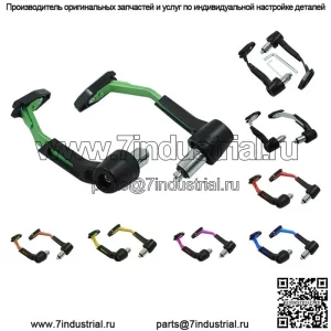 Модифицированные детали для мотоцикла, защита ручки с ЧПУ, защита для рук, декоративная ручка, балансировочный блок, универсальный подлокотник с защитой от падения