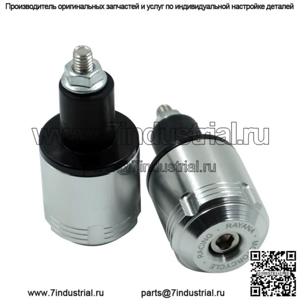 Аккумулятор для мотоцикла, аксессуары для модификации автомобиля, вилка для ручки с ЧПУ, набор ручек для спортивного автомобиля большого объема, балансировочная вилка BWS - Image 4