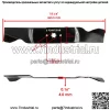 3-палубное лезвие для MTD Cub Cadet 742-0677 742-0677A 742-0677B 942-0677 942-0677A - Image 2