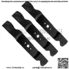 3-палубное лезвие для MTD Cub Cadet 742-0677 742-0677A 742-0677B 942-0677 942-0677A - Image 3
