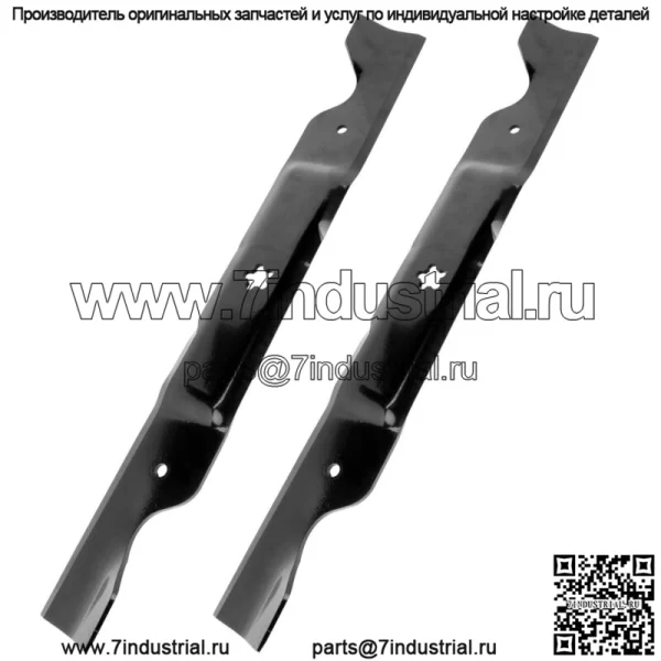 2-дековый нож для Husqvarna 2246 Ls YTH20K46 YTH21K46 Ayp/Electrolux P185117H