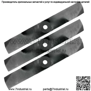 3-дековый нож для John Deere M115495 M111522 M113517 M135589 M76466 16 1/2 "-2,5