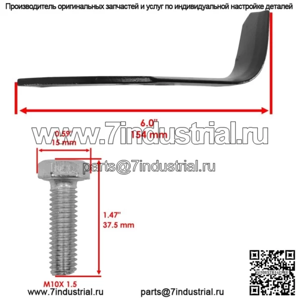 Комплект зубцов румпеля для Troy-Bilt 12075 12089 12090 12212 14038 15009 - Image 2