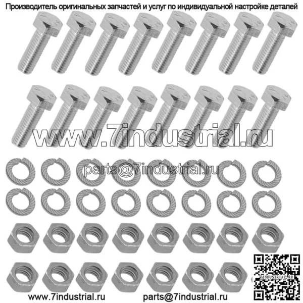 Комплект зубцов румпеля для Troy-Bilt 12075 12089 12090 12212 14038 15009 - Image 4