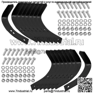 370-360 1901118 1901118A Комплект стоек румпеля для Stens Troy Bilt