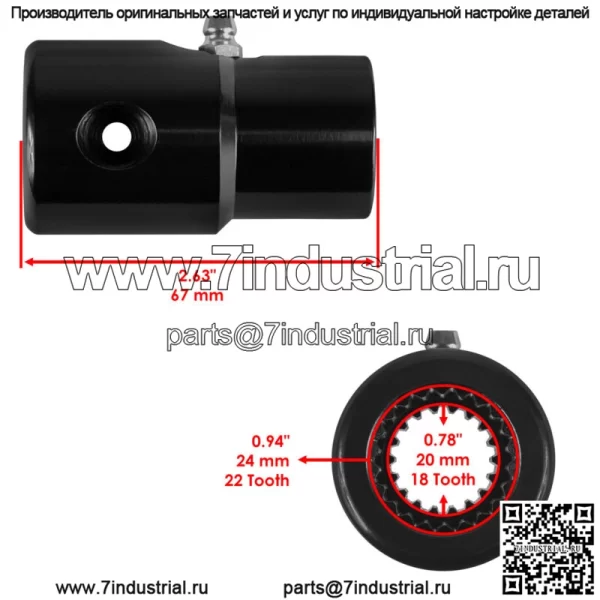 Шлицевая муфта вала подходит для шлицевой муфты приводного вала John Deere AM143829 - Image 2