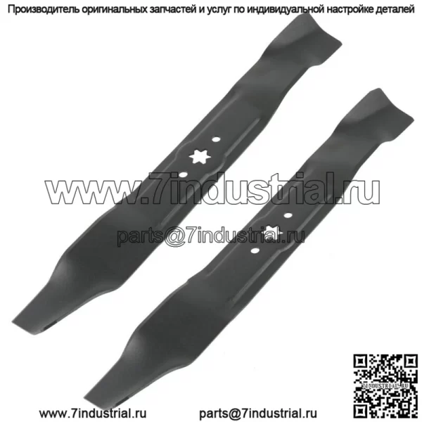 2-дековый отвал для MTD 9420616A 94204126 9420616 7420616 7420616A 742616A 74204126