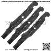 3 Газонокосилка 50 дюймов с лезвием для MTD Troy Bilt 742-04053 AB 490110C123 Occ74204053 - Image 2