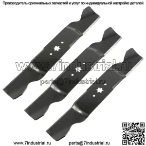 3 лезвия для MTD Toro Cub Cadet GT5024 GT5427 Z6600 Zt54 Ztl54 GT2300 54 Deck