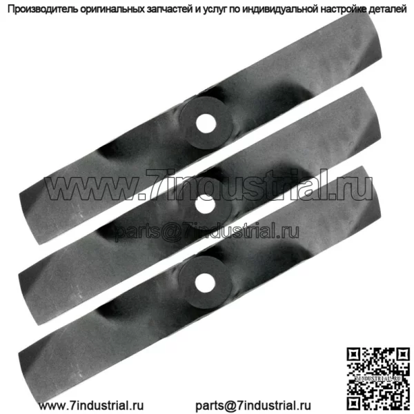Трехдековый отвал для John Deere LX178 LX186 LX188 LX280 S2348 (16 1/2 "Д - 2,5" Ш)