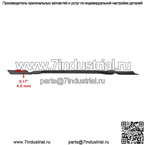 Отвал 42 дюйма для John Deere GY20567 GX20249 GX20433 330-615 42 дюйма - Image 3