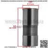 Подъемник гидравлического клапана для двигателей Kohler M10 M12 M16 M18, кол-во 2 - Image 2
