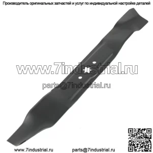 Отвал подходит для MTD 9420616A 94204126 9420616 7420616 7420616A 742616A 74204126