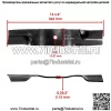 Комплект из 3 лезвий 42 дюйма для Ariens Zoom 1842 2448 XL2042 XL2548 XL48 XL42 02961600 - Image 2