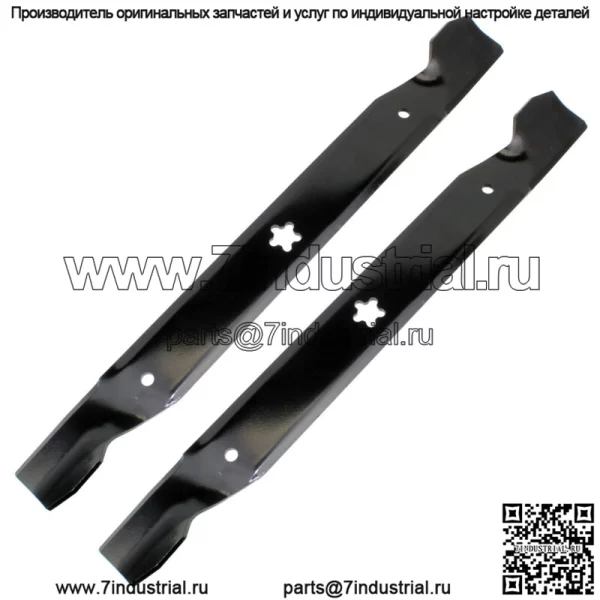 2 лезвия газонокосилки 42 дюйма для Poulan Po17542Lt Po175A42Lt Po19542Lt Pp155G42 155H42