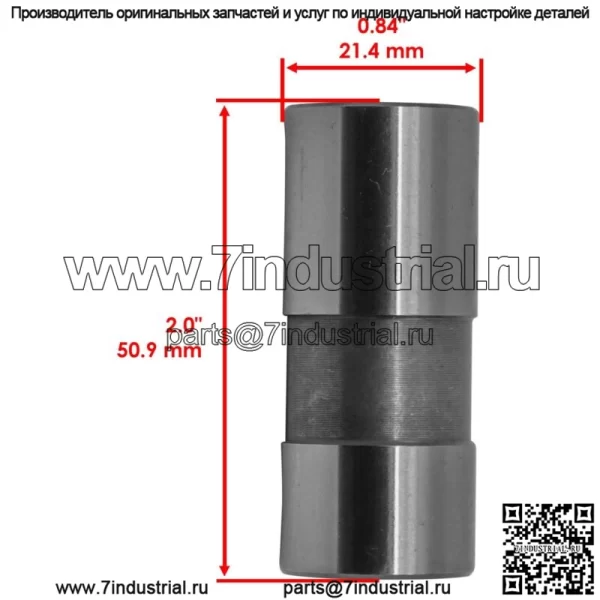 Подъемник гидравлического клапана для двигателей Kohler CH13GS CH13GT CH13PT CH13S - Image 2